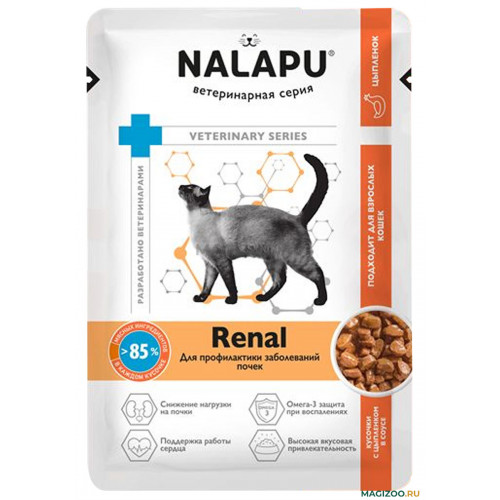 Nalapu 77г ветеринарная серия Renal